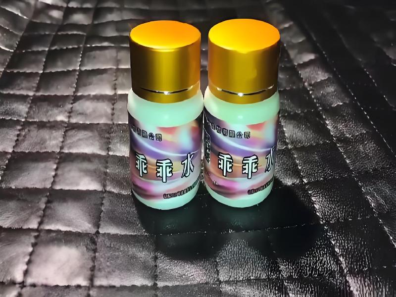 女士专用蓝精灵4608-5OH型号